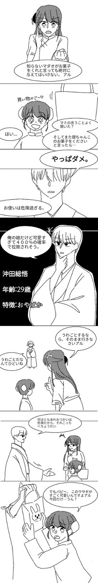 使い