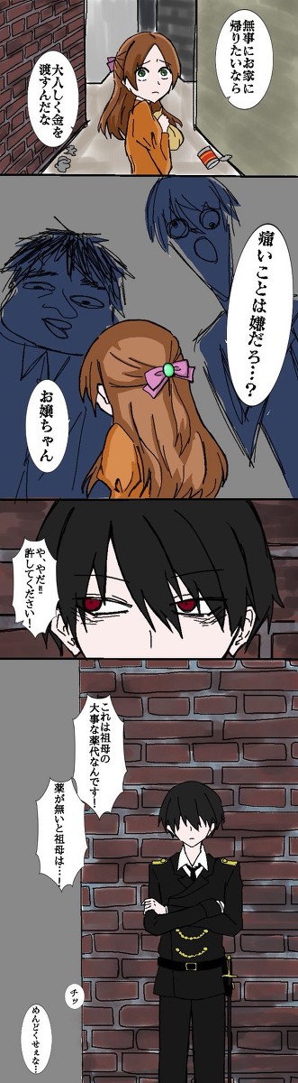 レメリアム　1話