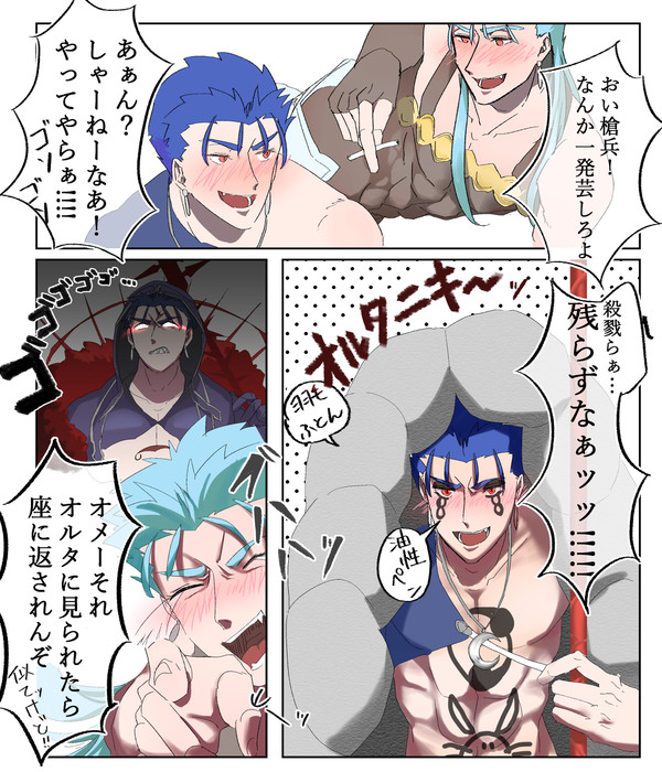 酔っ払いに注意