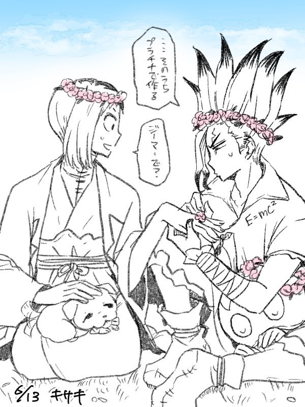 千ゲンまとめ4