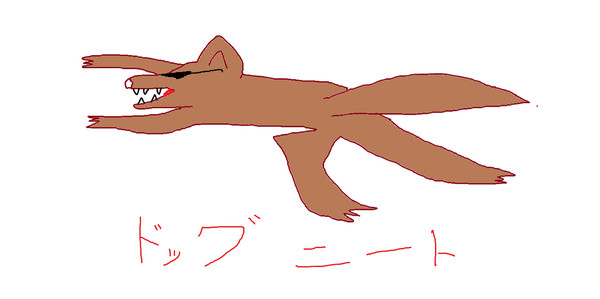 dog meet