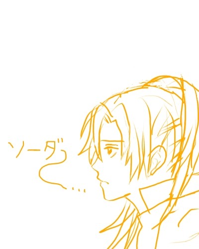 アウトサイダーズ