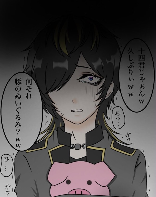 四十物十四　イラスト