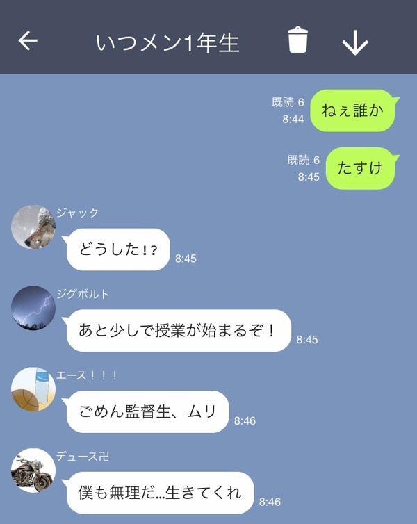 ボッチだけどボッチじゃない