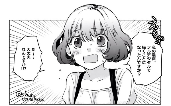 タイムカプセル感謝のおまけ