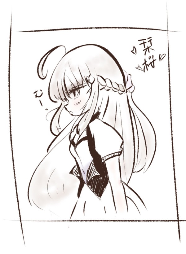 むーっ