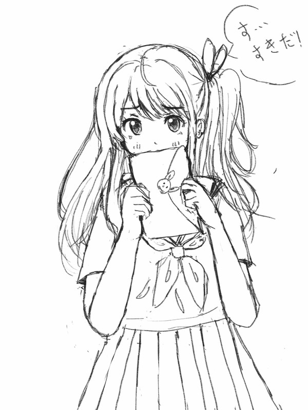 少女