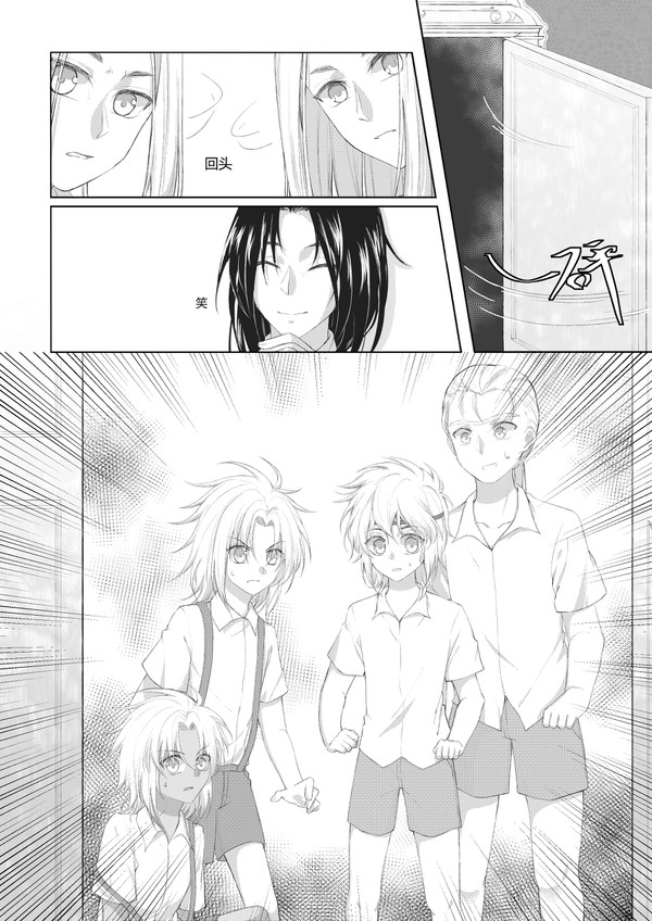 冥王神话lc同人文漫画