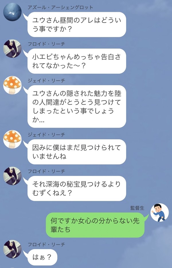オクタの告白と小エビの逃走〜婚姻届()はとりあえず破る〜