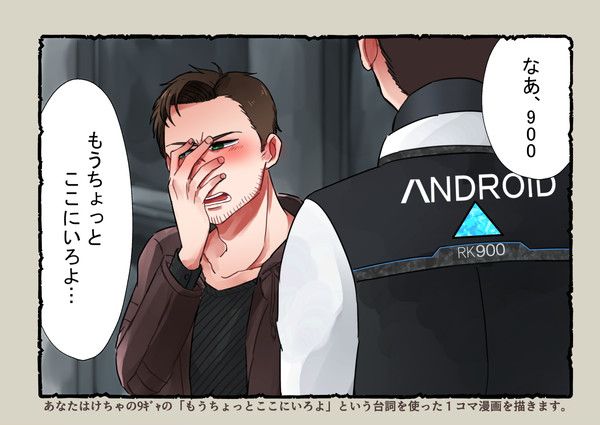 DBH　ついろぐ②