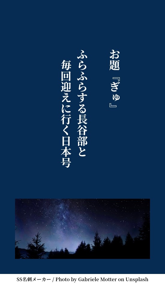 まとめ１