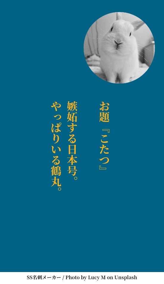 まとめ２