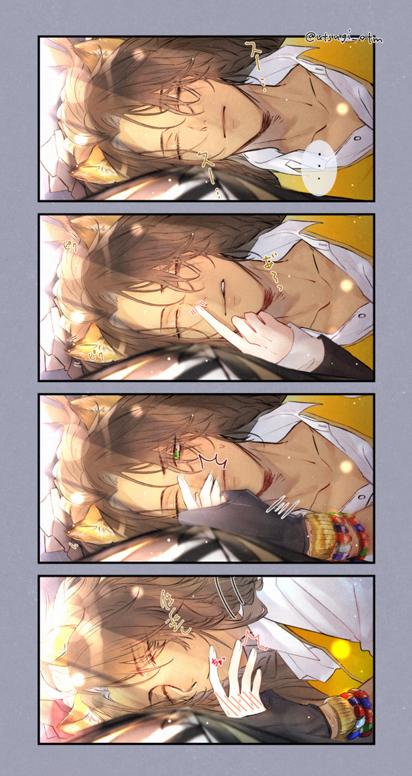 レオ監♀