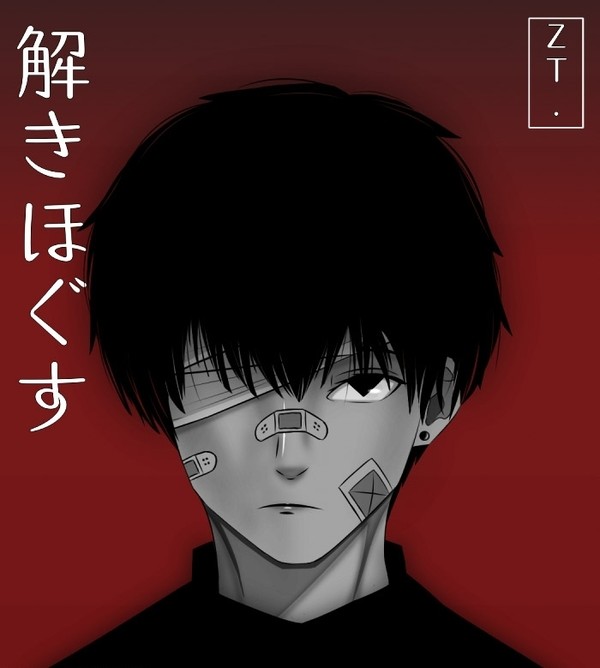 望む