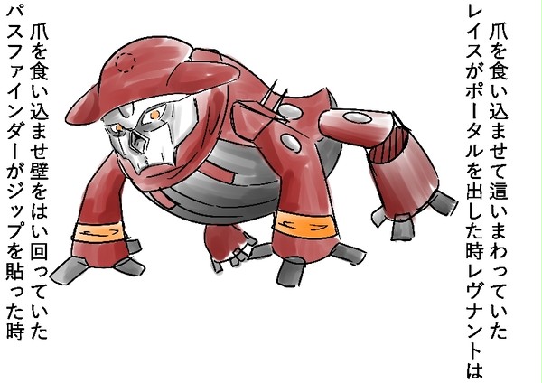 ゴキヴナント
