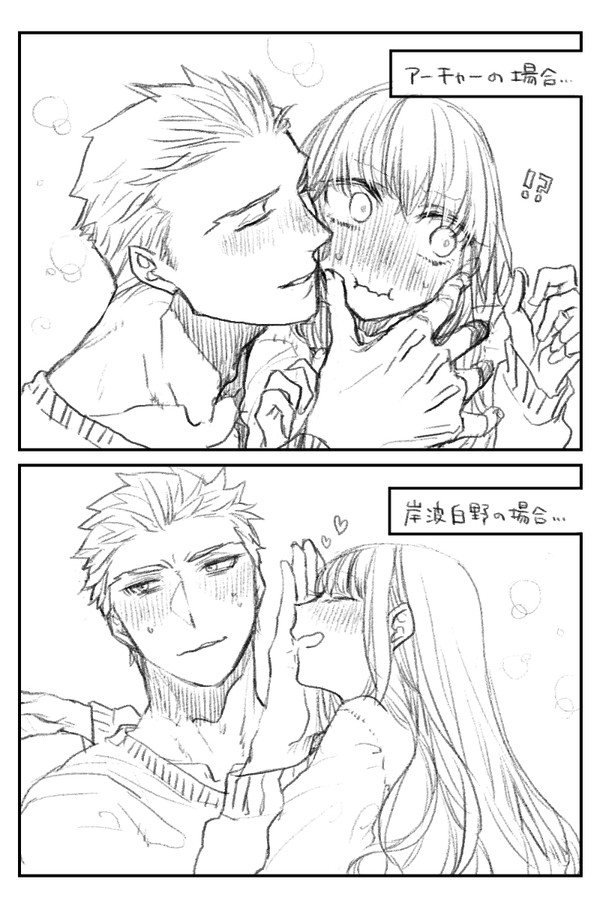 Twitter弓女主ログ