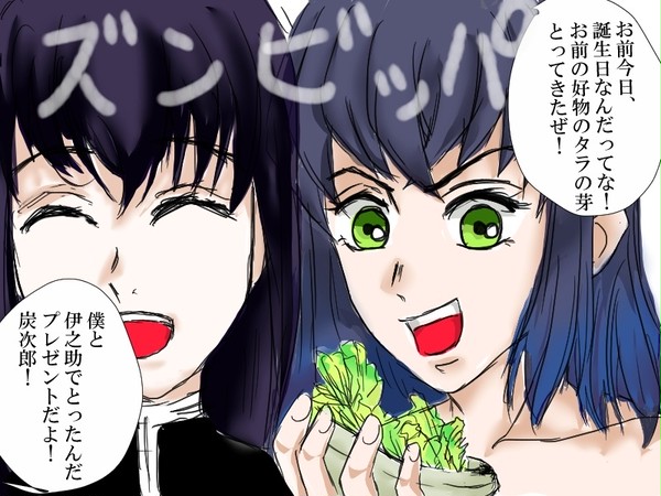 ズンビッパ組からのプレゼント