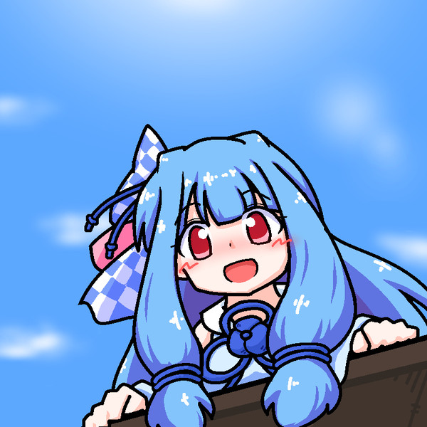 あおいあおいそら
