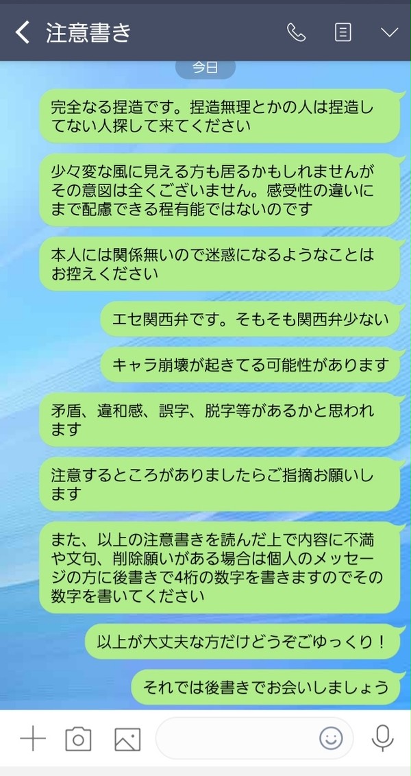 2人とホラー的なにか