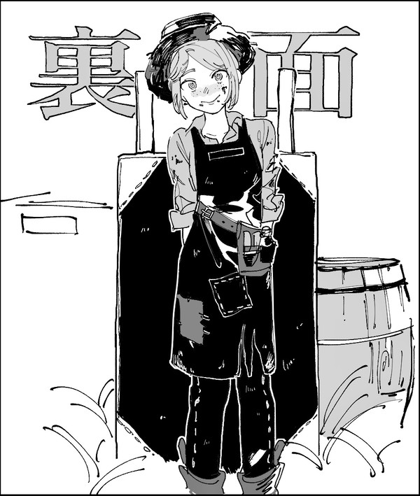第五