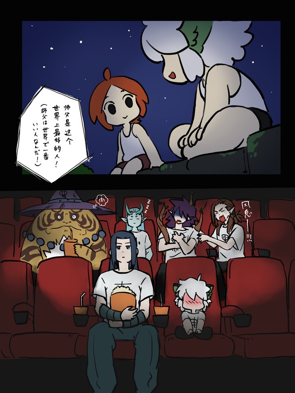 羅小黒戦記らくがき