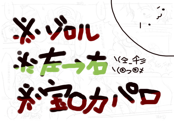 あのポ〇りス〇ットｃｍの思い(;´Д｀)