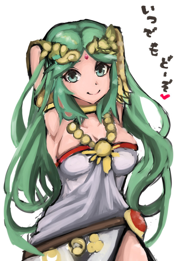いつでもどーぞ