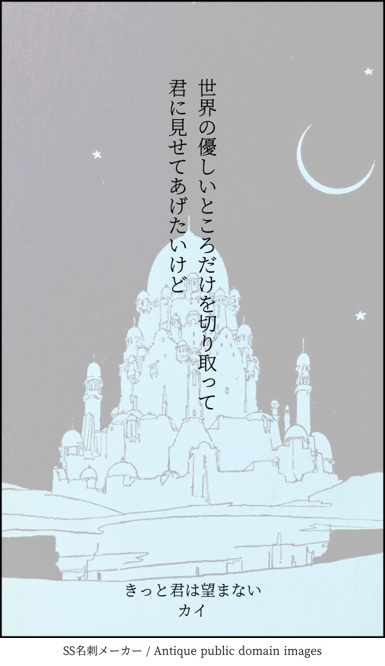 2行で心を奪い取るシリーズ(らく魔女編)①