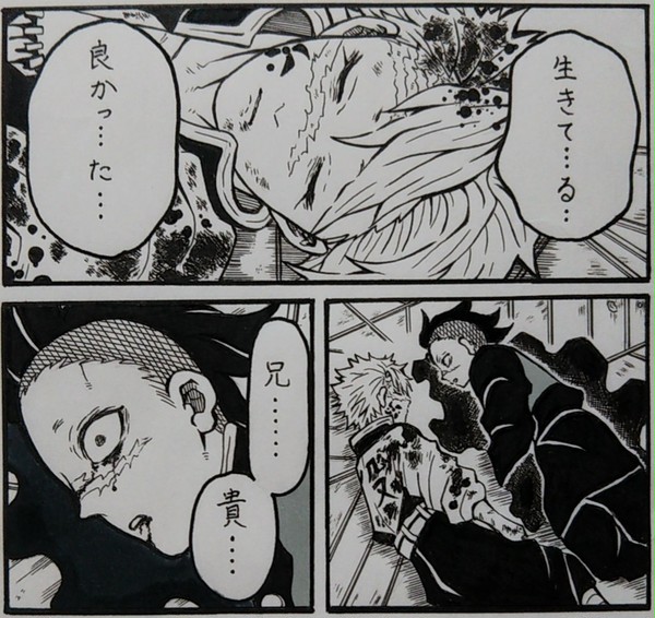 21巻の好きなシーン