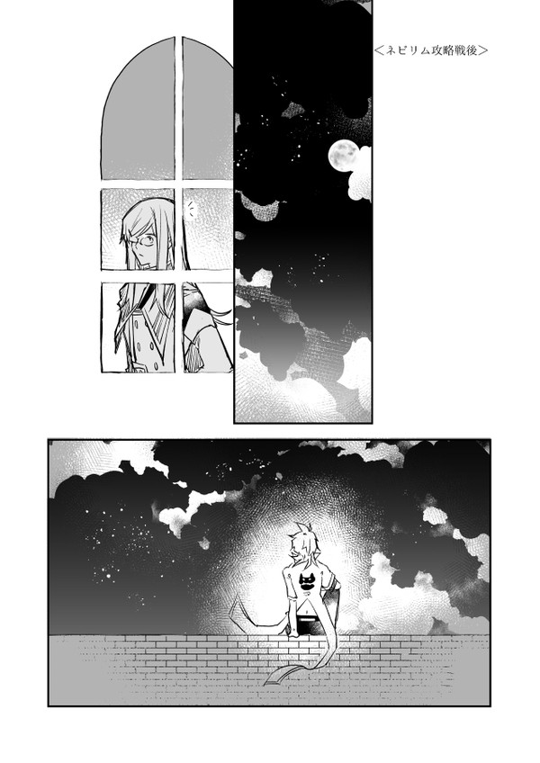 ジェイルク／きみが幸せになれますように
