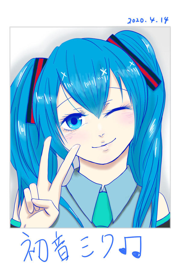 初音ミク