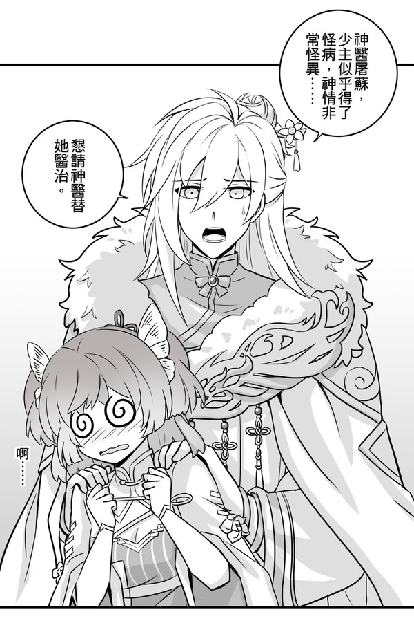 心聲