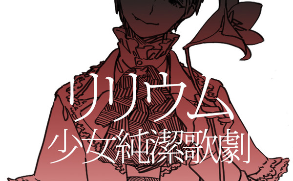 君の胸に刻むは