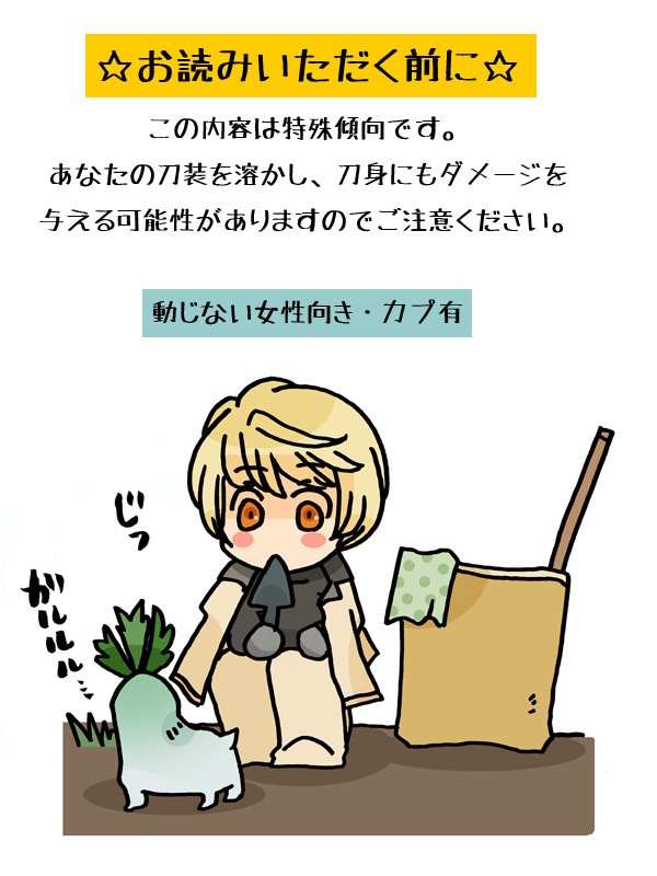 字が多い、目が痛い3