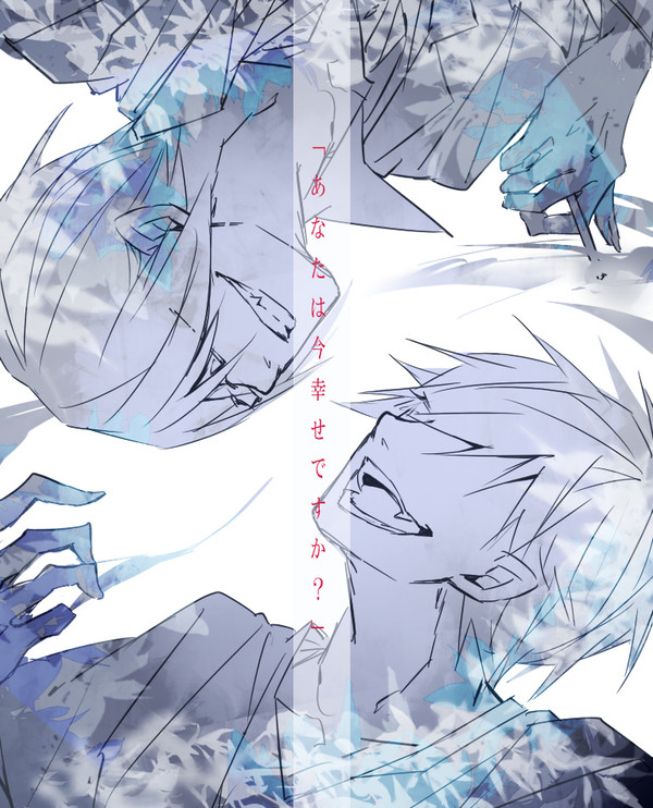 wrwrd! log7
