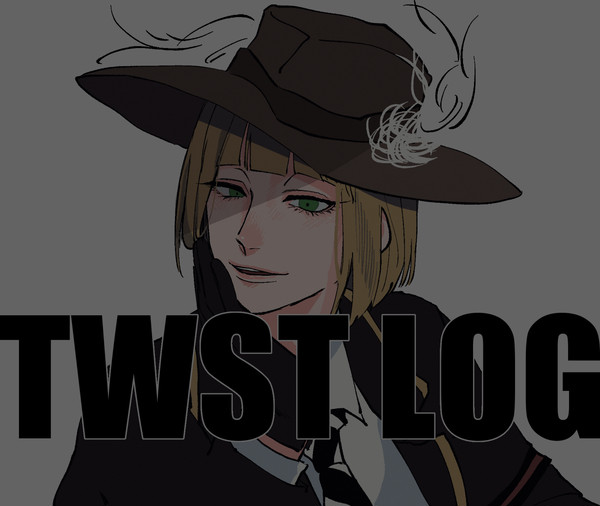 twstろぐまとめ2