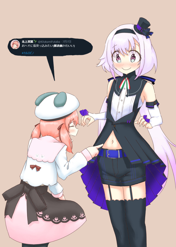 「おへそに指突っ込みたい」