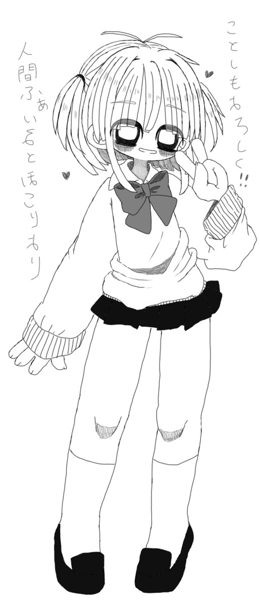 まとめ