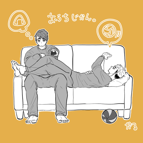 治侑(侑治)