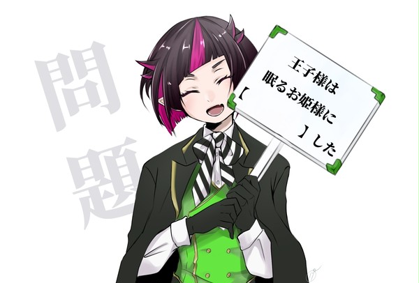 ディアソムニア※ゴスマリ