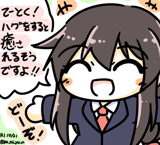 #ほぼ毎日はつしも～第十期～