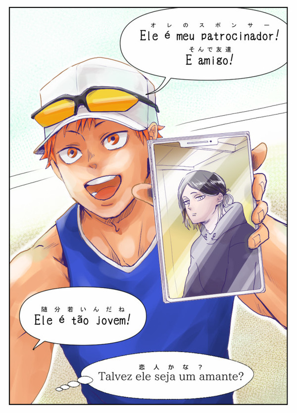 侑「スポンサーってなんなん？」