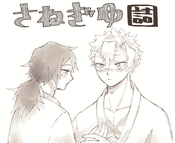 ついろぐ②