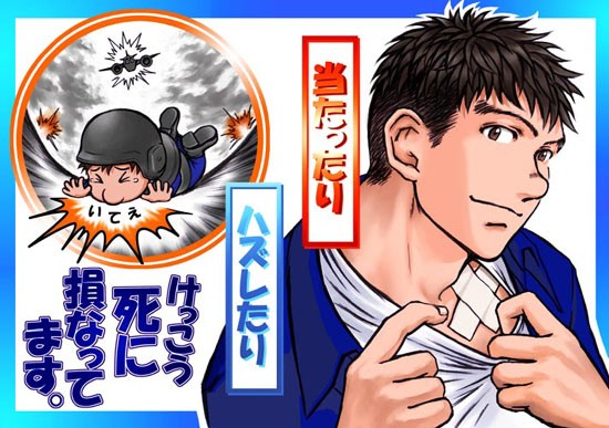 ジパング詰　古い再掲