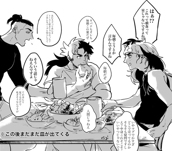 ダンキバとか3