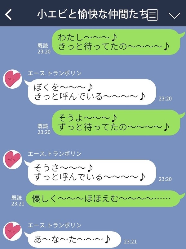 クルーウェル先生にセミのぬけがら付けようや