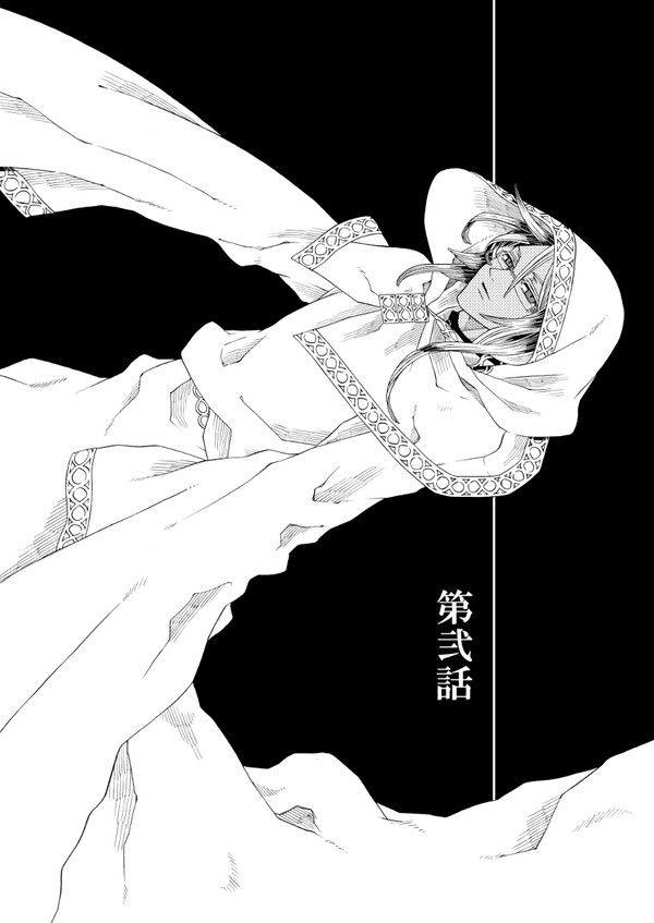 DialiguE -ディアローグ- 【第弐話】