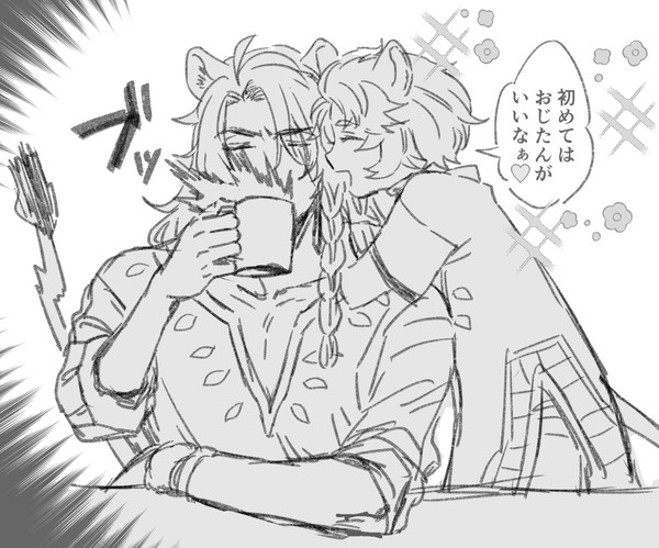 チェカレオ ログまとめ