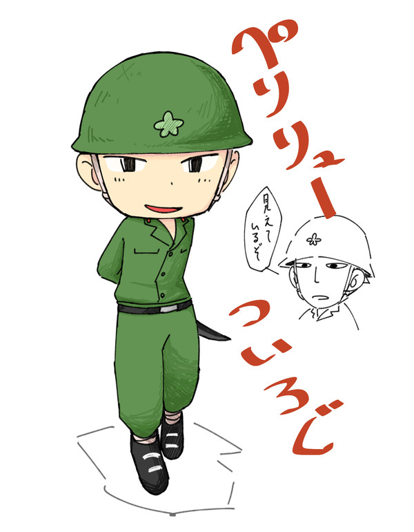 ぺりり4