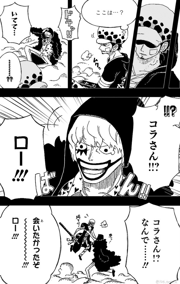 夢に見た